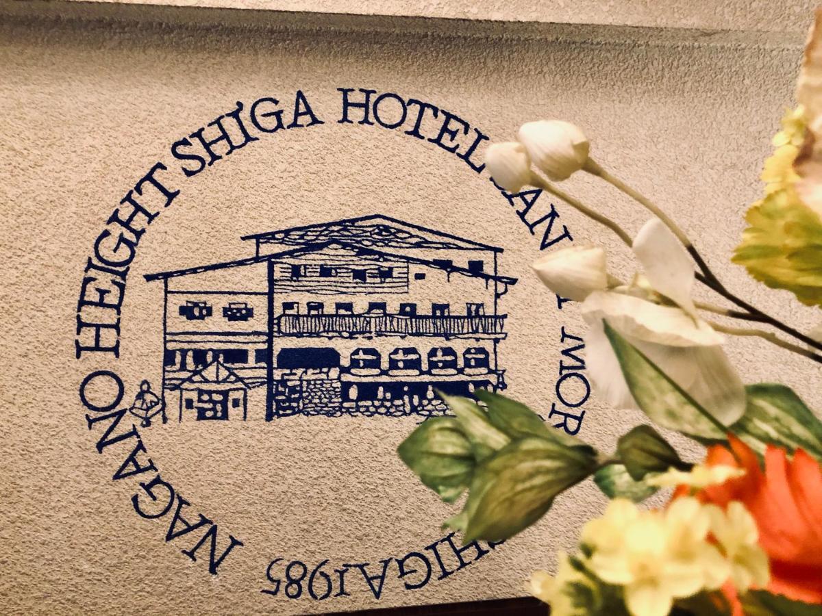 Hotel Sankt Moritz Shiga Shimotakai Exteriér fotografie